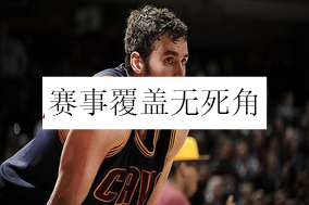 66体育